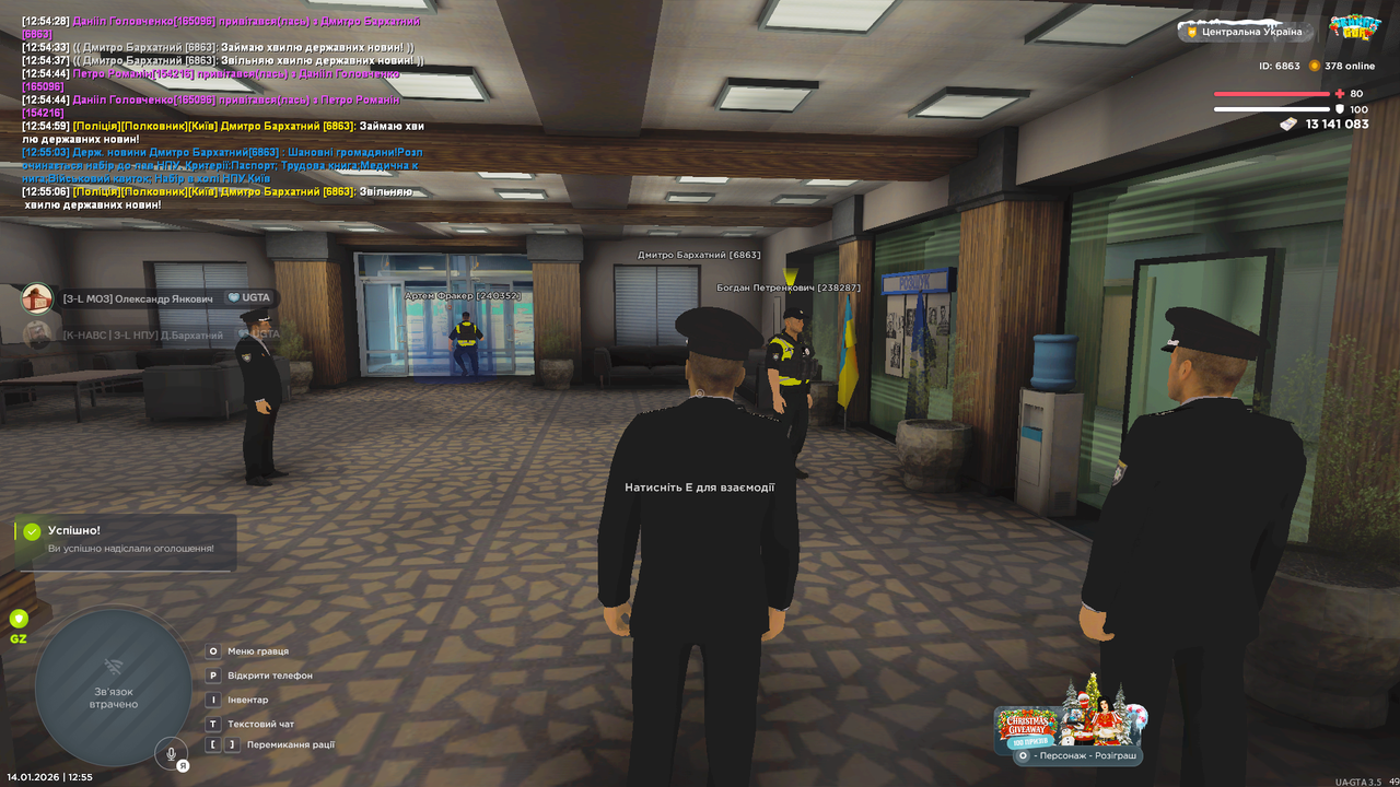 Знімок екрана (1190)