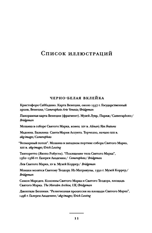 p0016