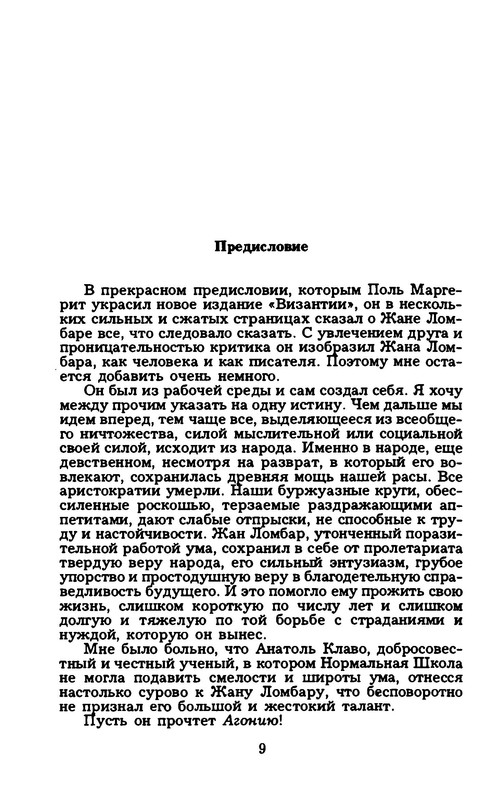 p0013