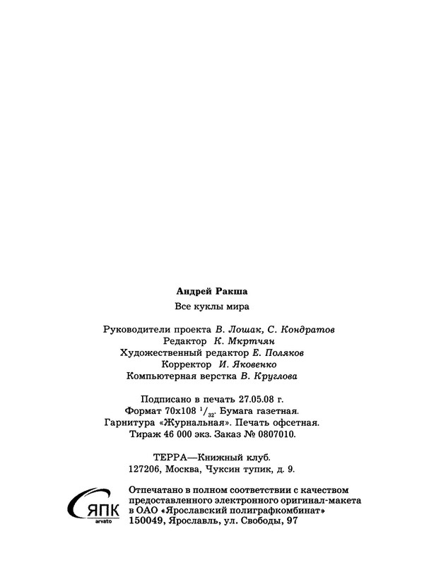 p0005