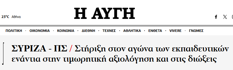 Εικόνα