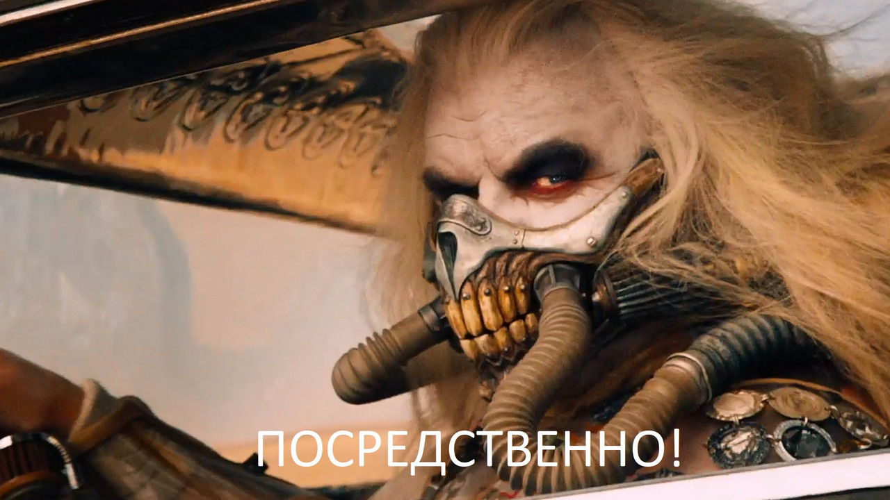 immortan-joe.jpg