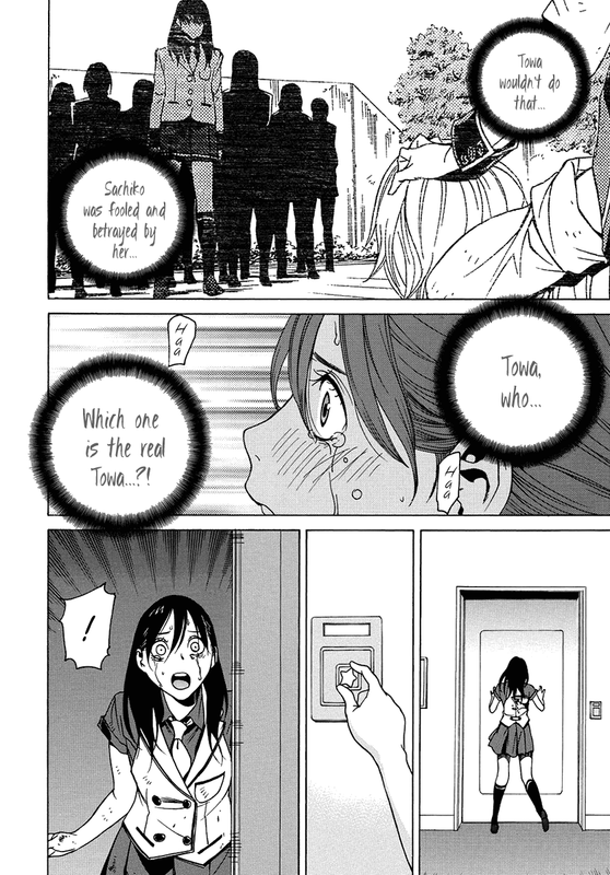 Tokyo Girls DestructionVol3-8