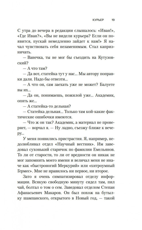 2-page-0018