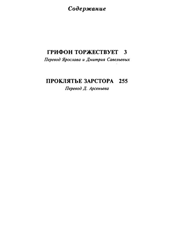 p0380