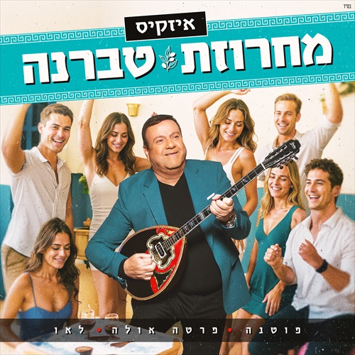 תמונה