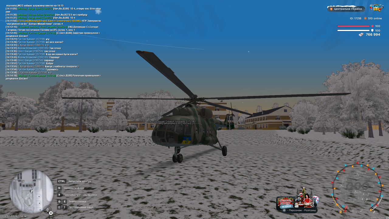 Тренування 19 (Почав)