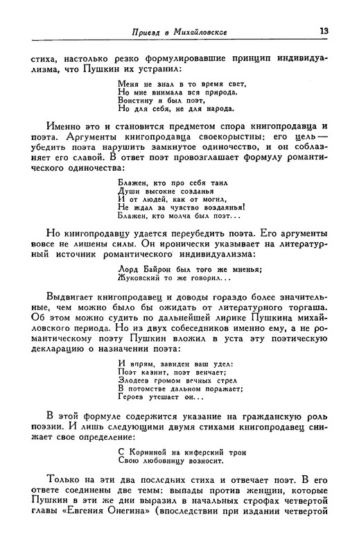 p0014