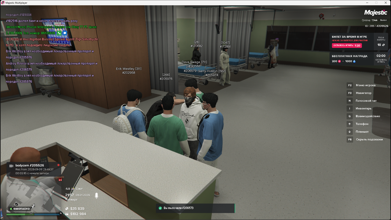 Grand Theft Auto V Screenshot 2026 01 08 21 57 13 03