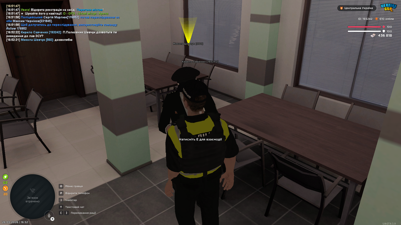 UKRAINE GTA 26 05 2026 16 52 37