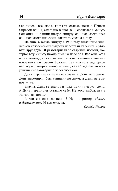 ASE000000000863089-14