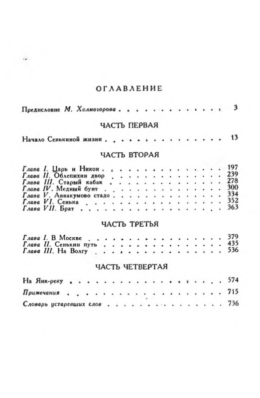 p0025