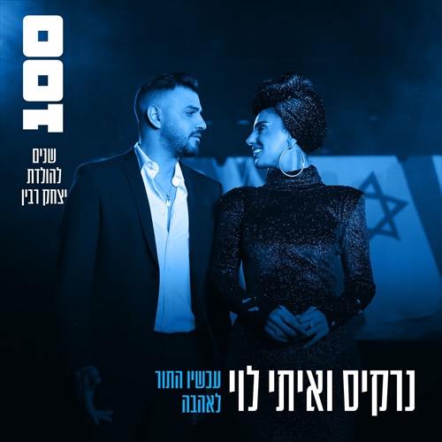 תמונה
