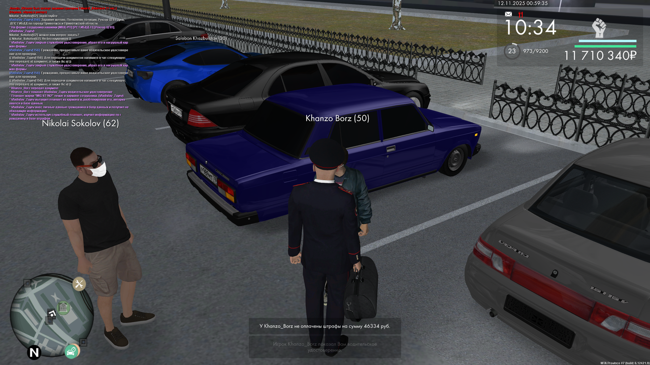 Непдательщик 30