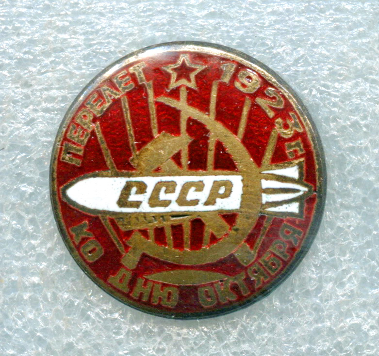 6 октябрь