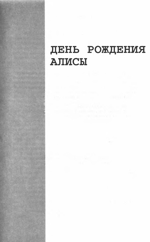 p0261