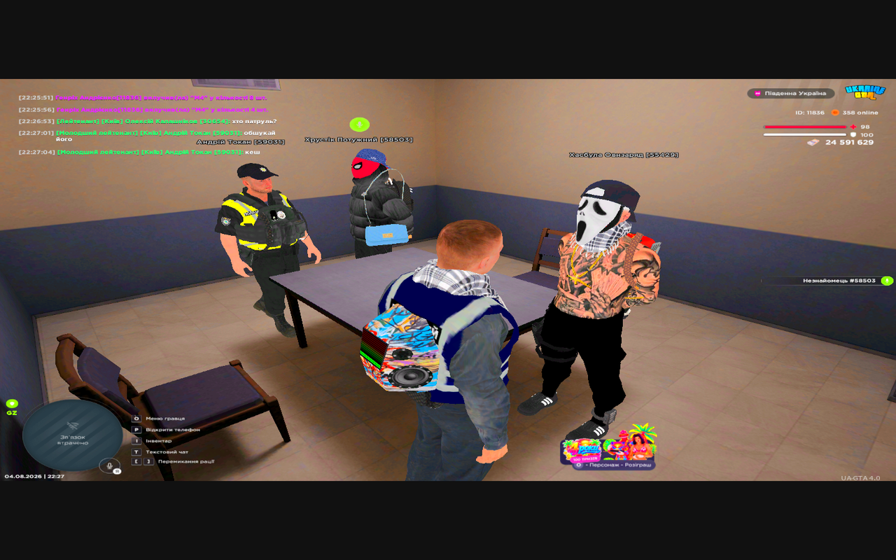 Grand Theft Auto San Andreas Screenshot 2026 08 04 22 27 05 92