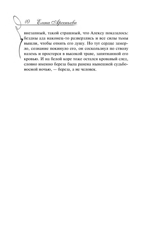 p0010