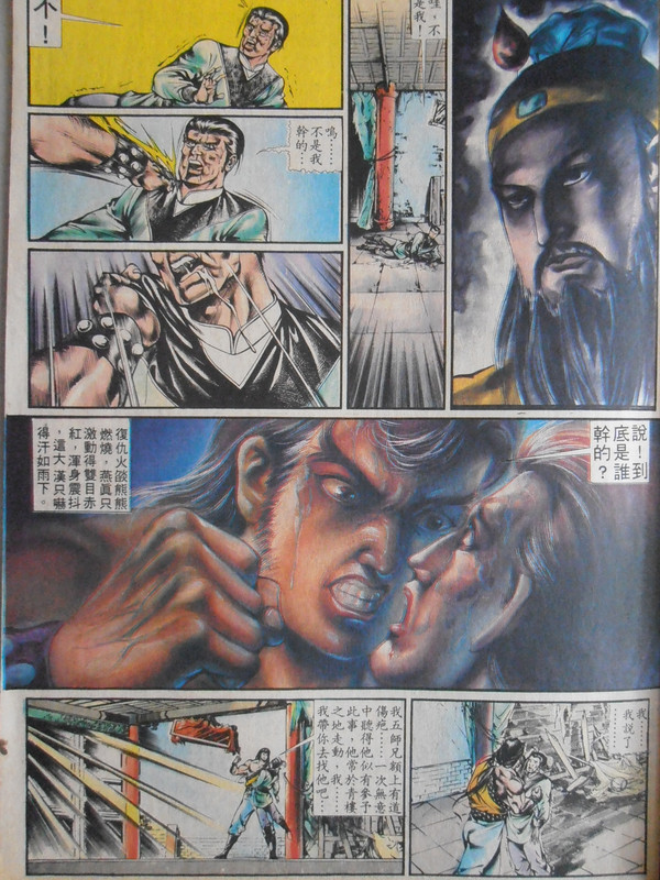 如来神掌：最完美的阵法