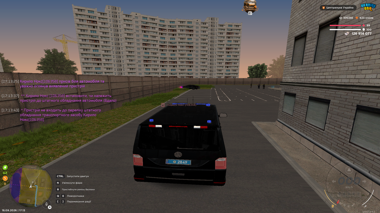 UKRAINE GTA 18 09 2026 17 13 45