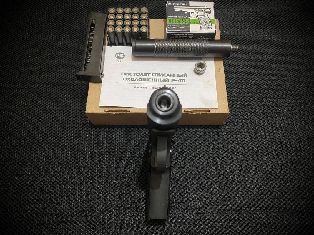🔫 P - 411 🔫 - 2