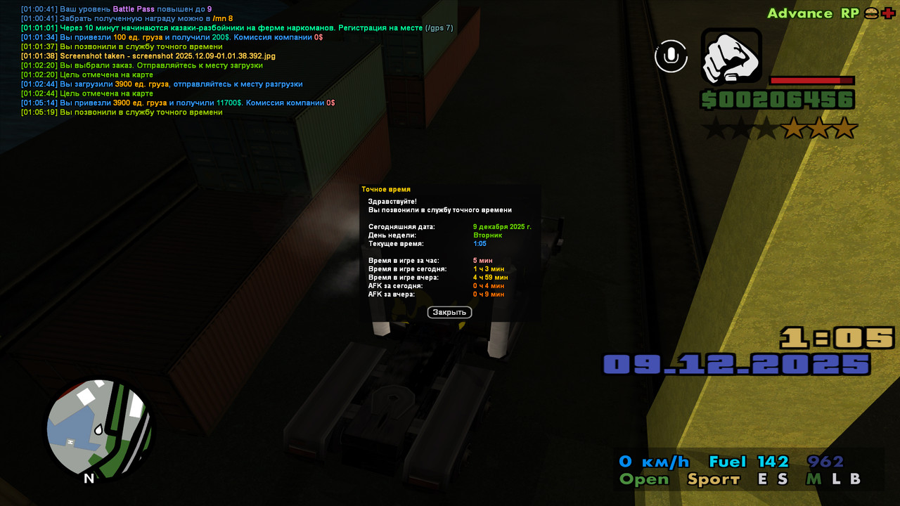 screenshot 2025 12 09 01 05 20 843