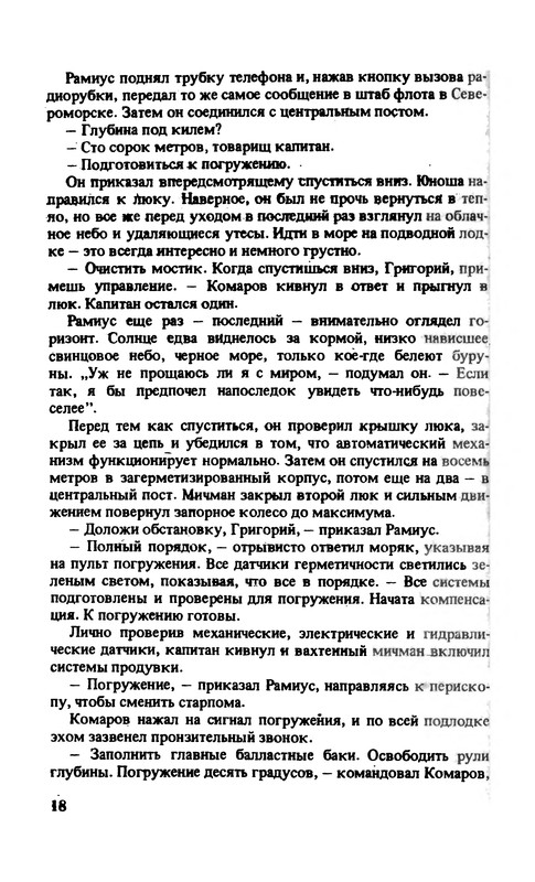 p0021