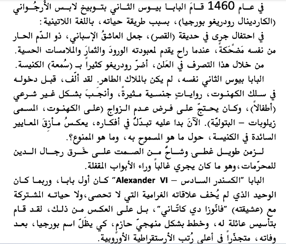 Screenshot 2024-06-21 175429