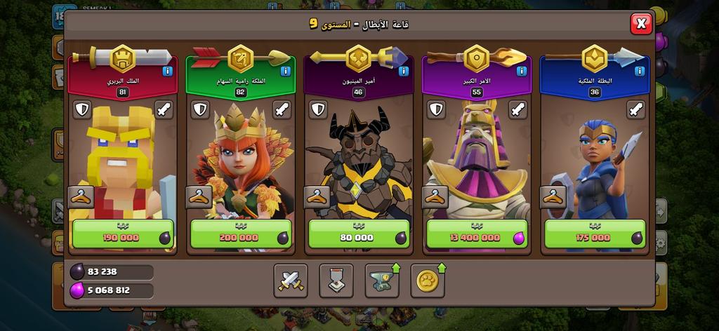 TH16 under 200 SAR - عرض خاص