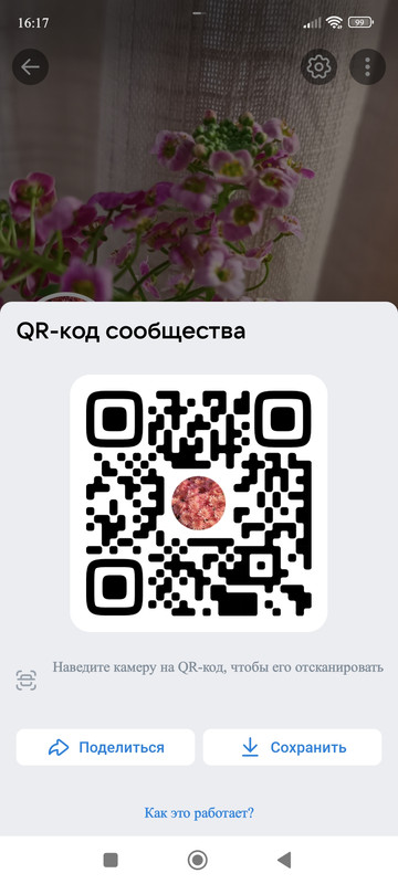 https://i.postimg.cc/vm9Qts7M/Screenshot-2025-01-17-16-17-46-269-com-vkontakte-android.jpg