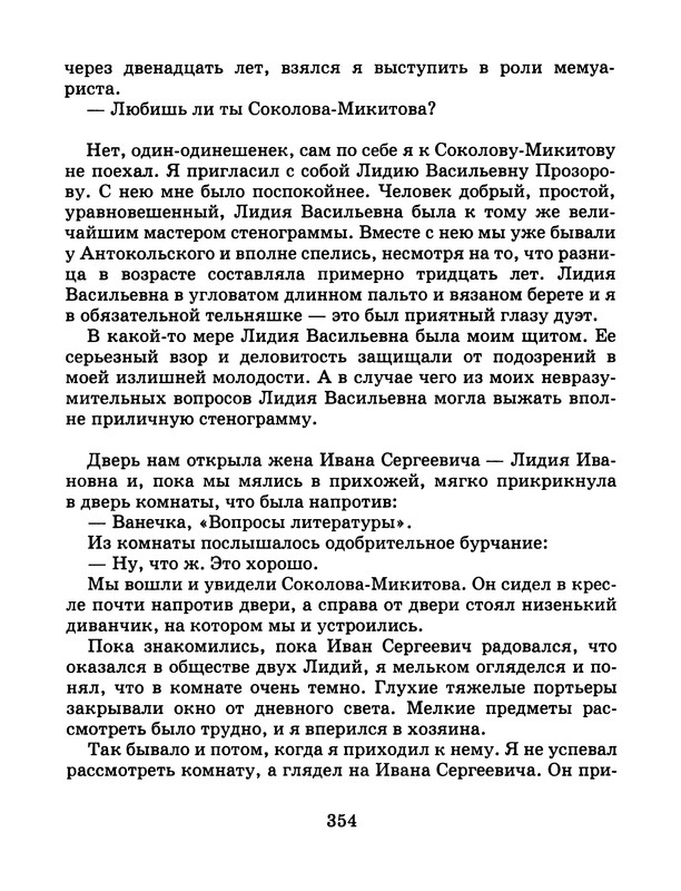 p0358