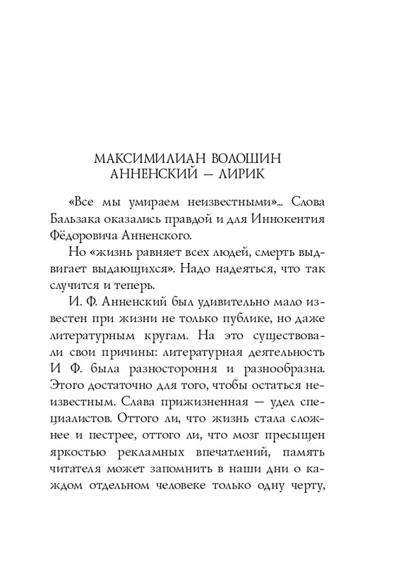 ITD000000001394140-page-0006