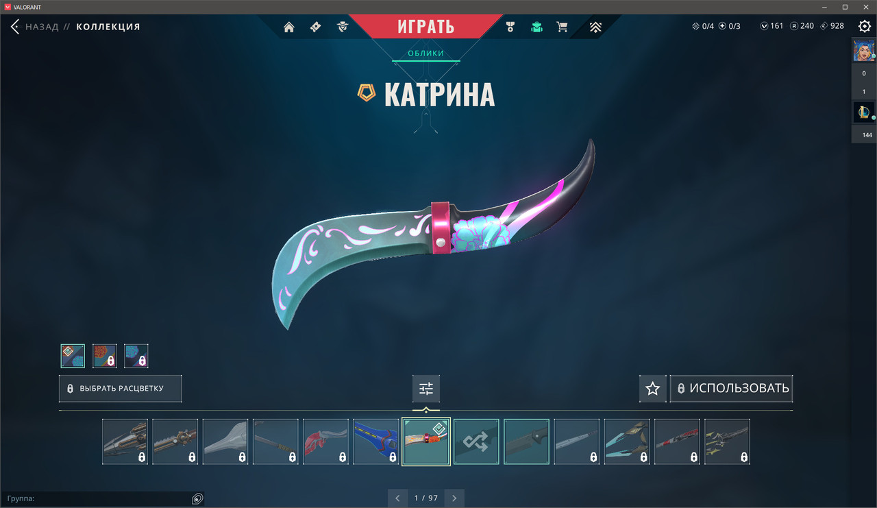 Region: na | смена почты : latam | Level: 163 | Skins: 13 Last Played: 2023-10-18 01:32:32