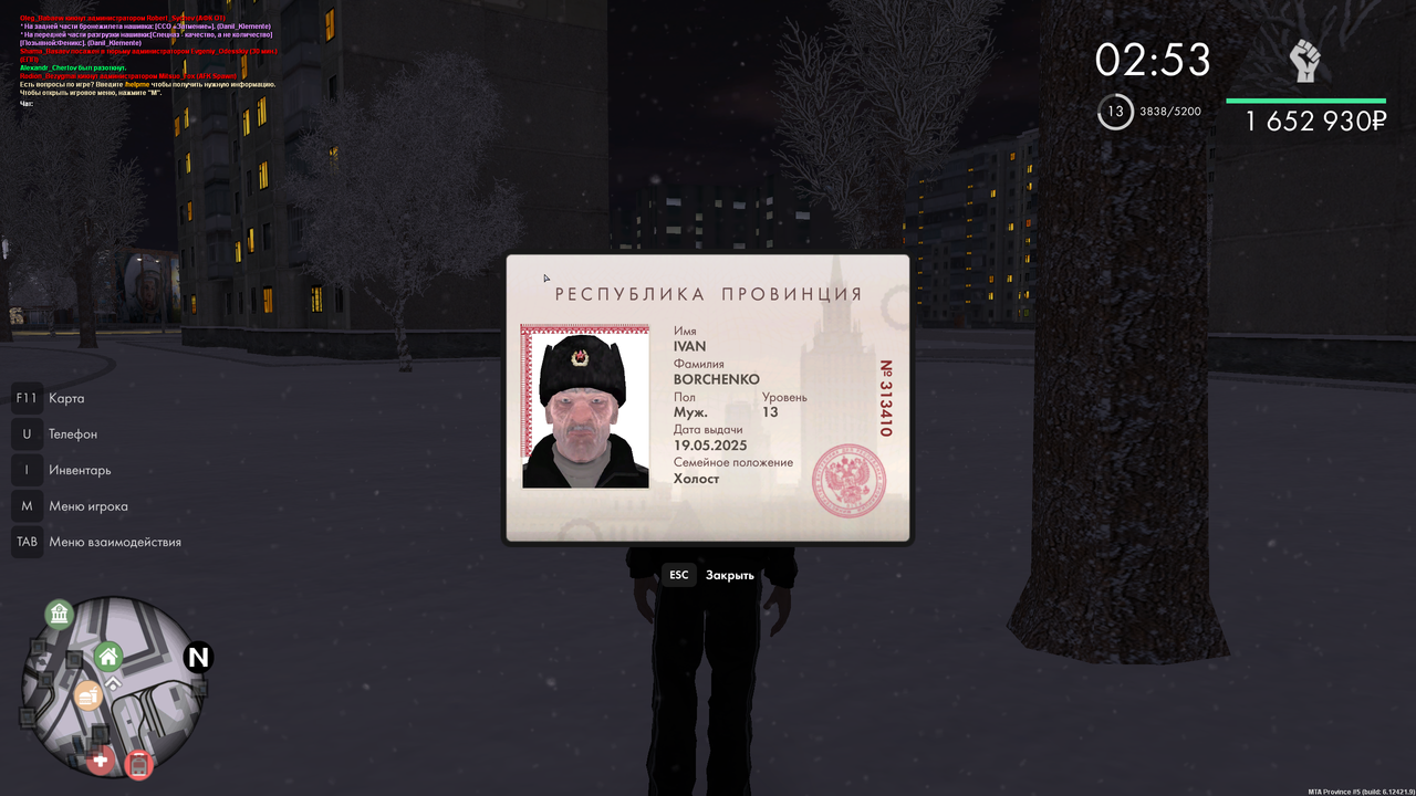 mta screen 2025 12 04 20 55 11