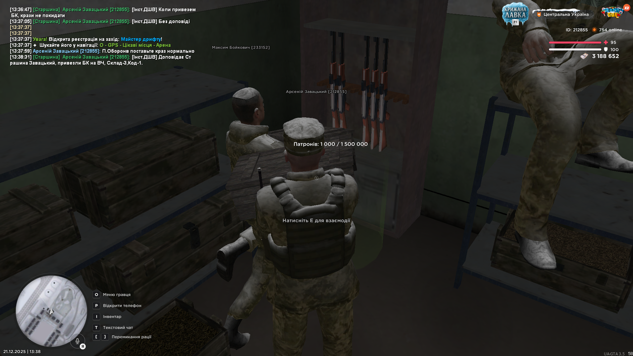 Знімок екрана (2915)