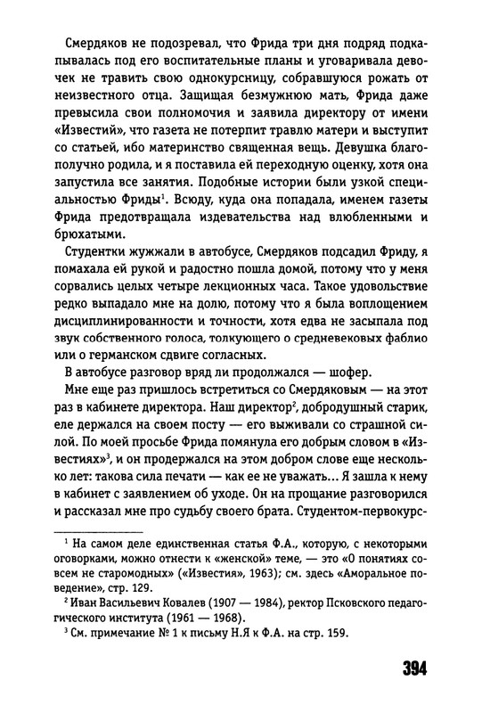 2017-page-0061