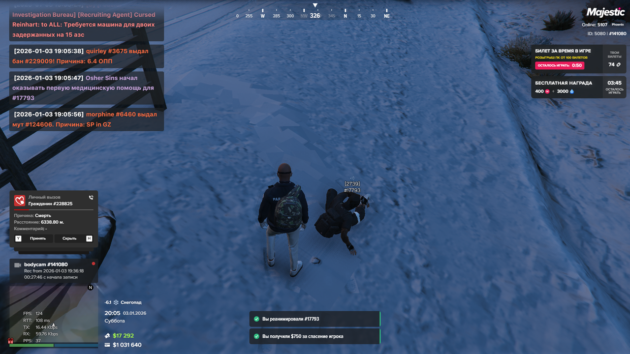 Grand Theft Auto V Screenshot 2026 01 03 19 05 57 00