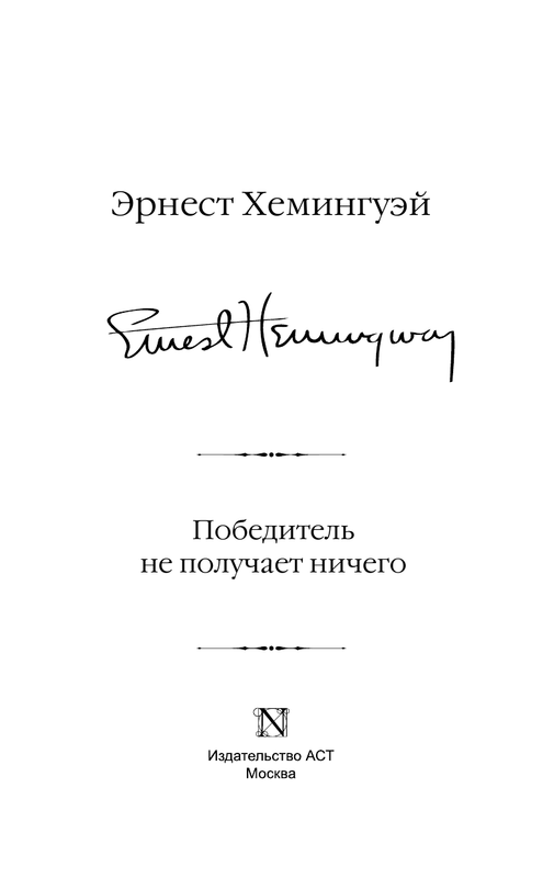 ASE000000000861004-03