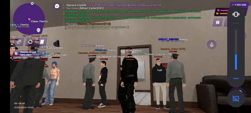 Screenshot_20250527-174053