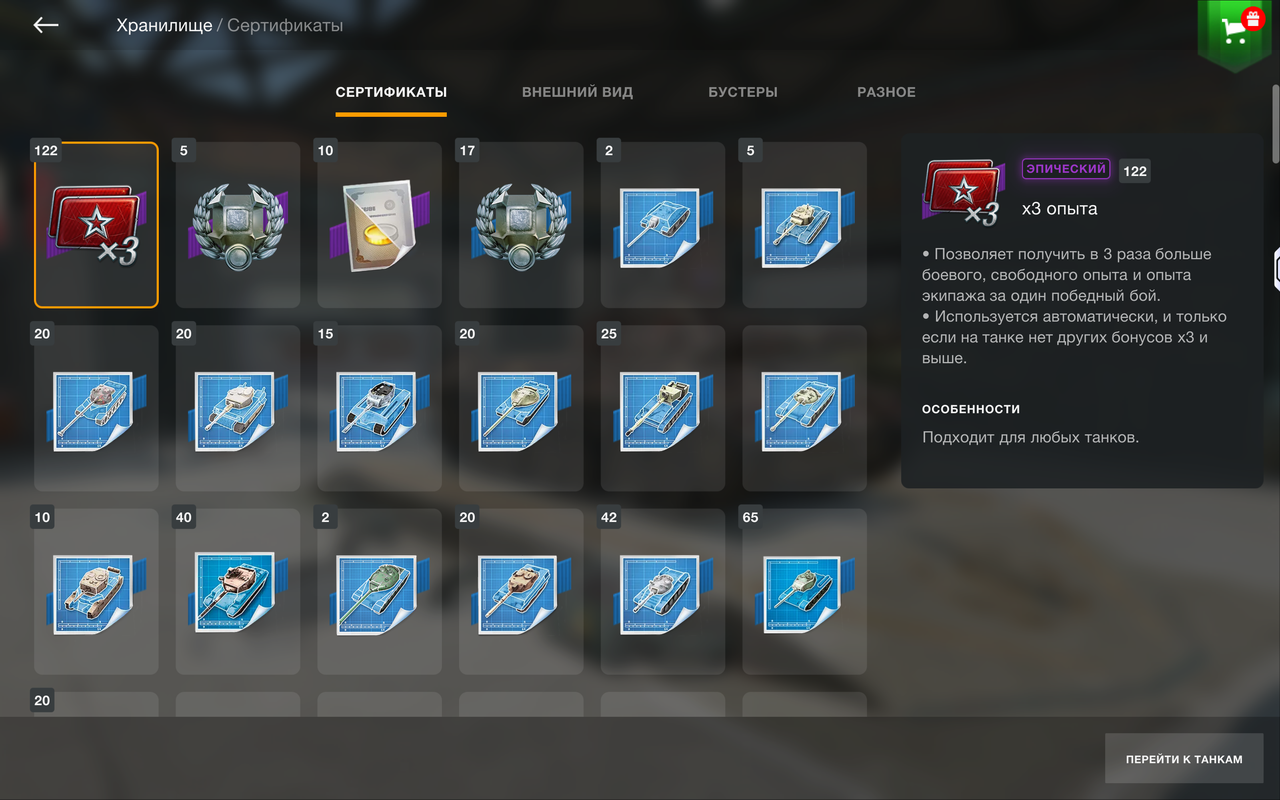 Screenshot 20260224 192546