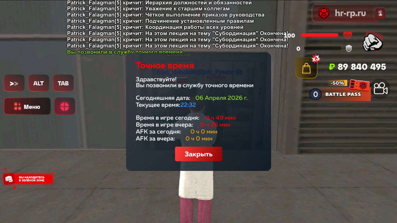 photo 2026 04 06 22 42 36