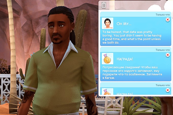 TS4_x64_2022-04-05_08-28-39-71.jpg