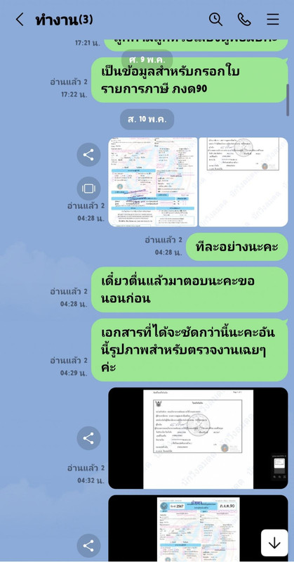 UEJYIQ1781170095