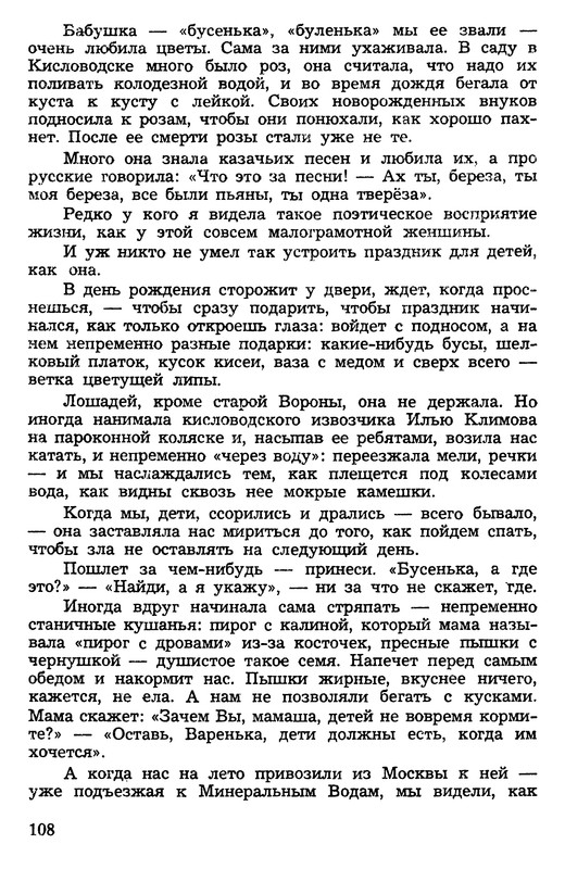 p0108