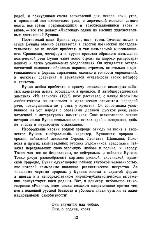 p0015