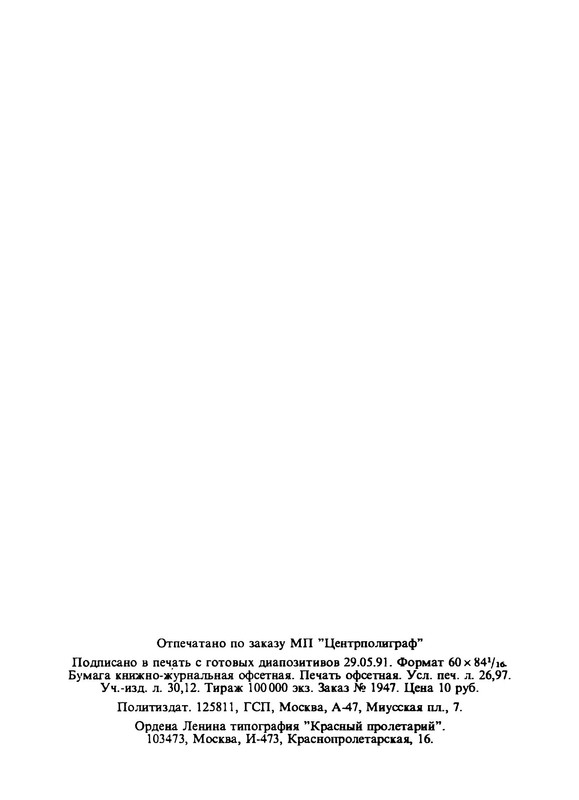 p0044