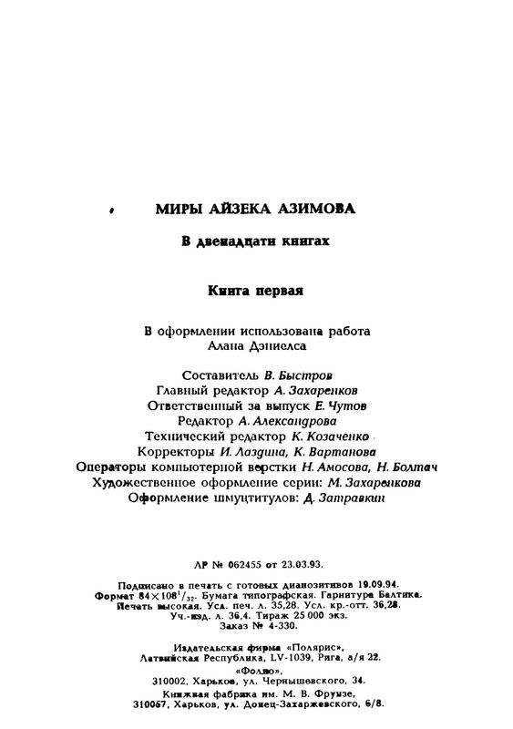 p0675