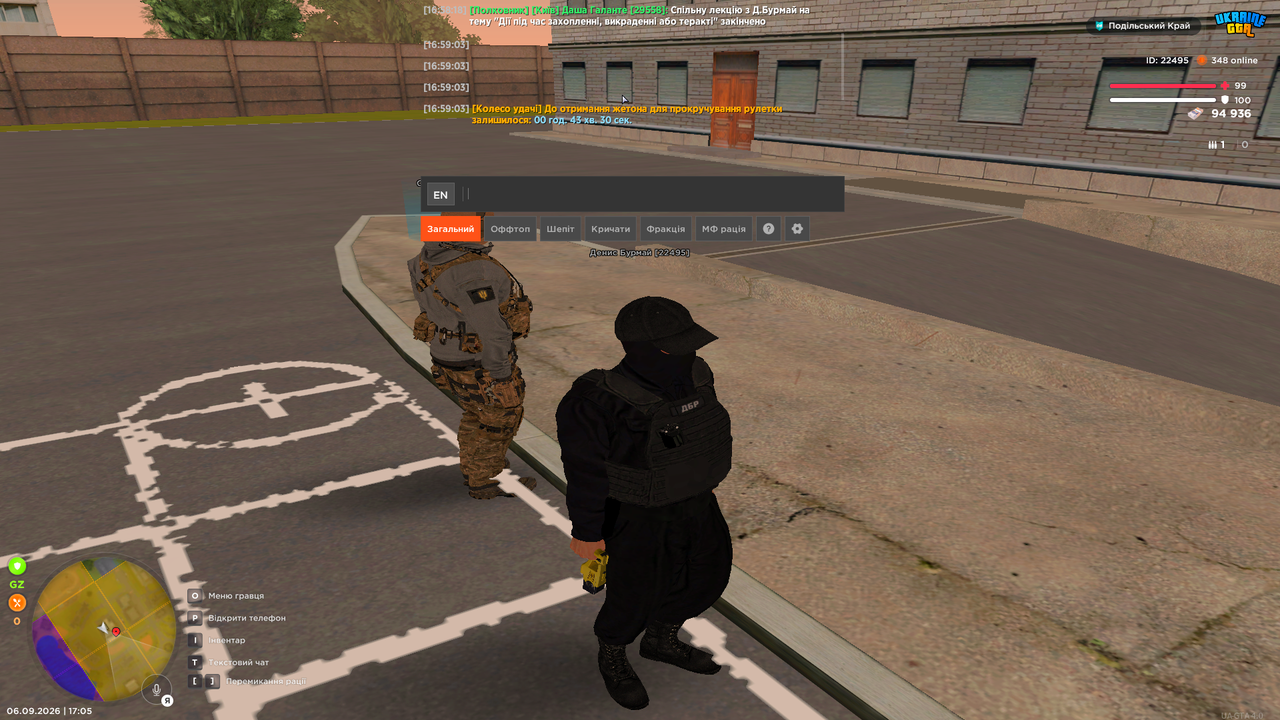 Grand Theft Auto San Andreas Screenshot 2026 09 06 17 05 40 20
