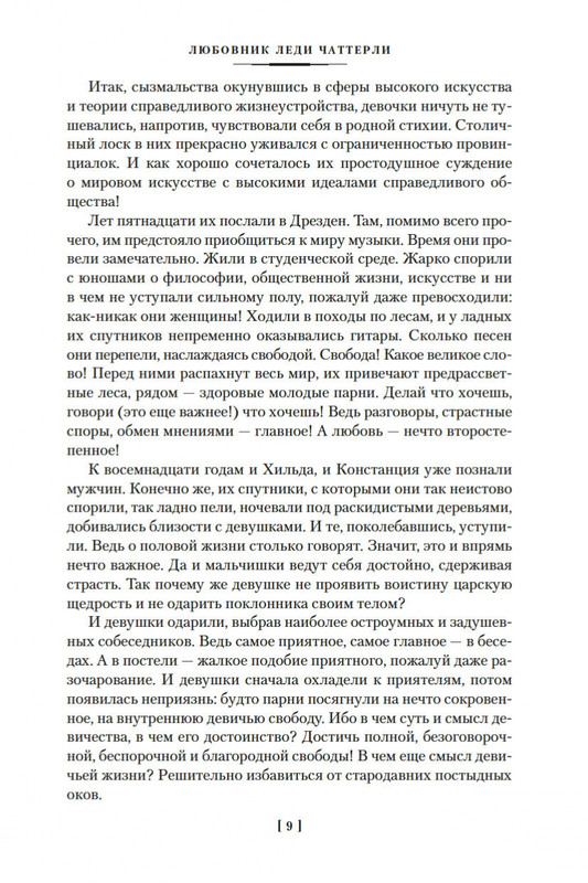 1-page-0007