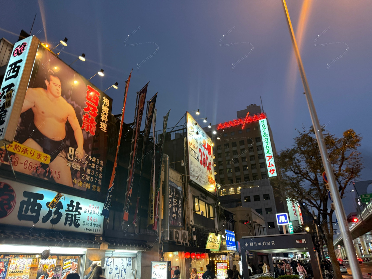 2025 10 26 16 28 IMG 8132